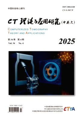 CT理论与应用研究杂志